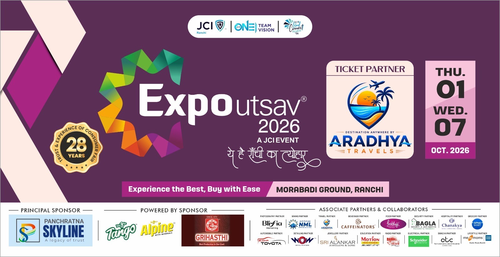 Expo utsav 2026 Entry Ticket ₹30/-